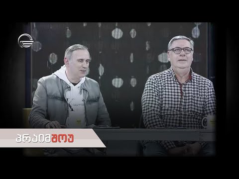 პრაიმშოუ - პა სეანსი | 28 ივნისი, 2023 წელი